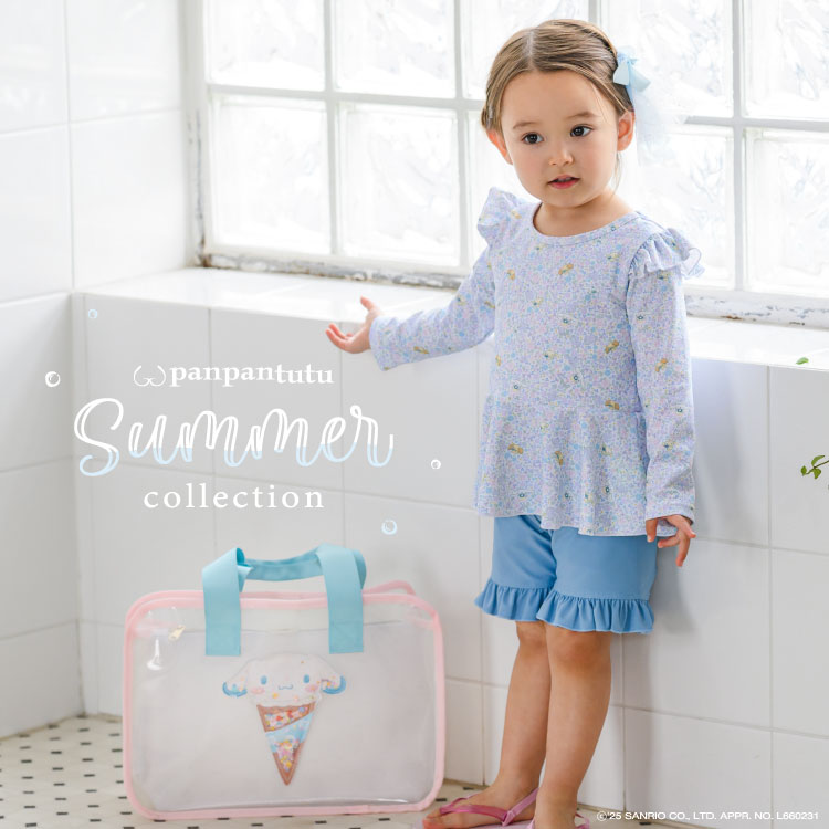 panpantutu�i�p���p���`���`���j�̃V���b�v�j���[�X�u�s�������v�[���o�b�O�t�̔��X�^�[�g�I�ypanpantutu�z�v
