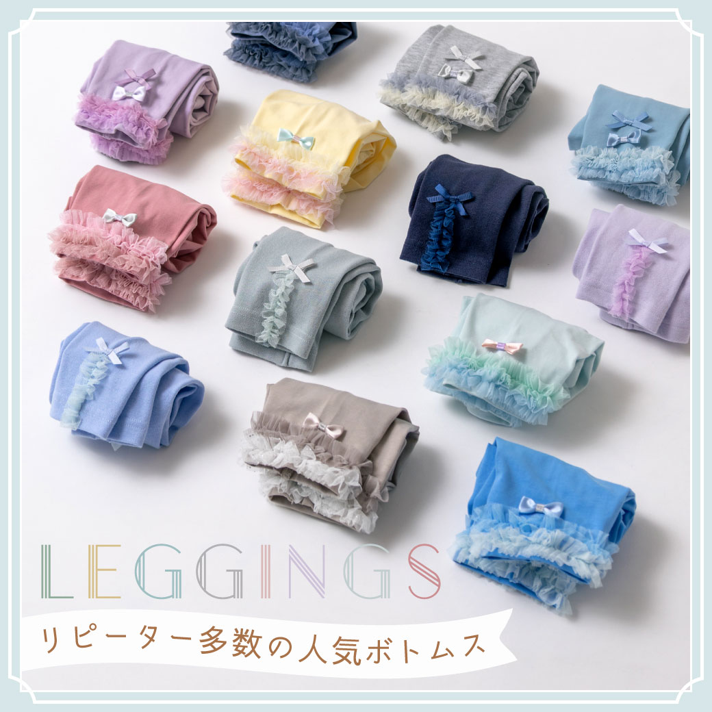 panpantutu�i�p���p���`���`���j�̃V���b�v�j���[�X�u�ypanpantutu�z�f�C���[�R�[�f�Ɂ��V�ѐS���ӂ��{�g���X���W���v