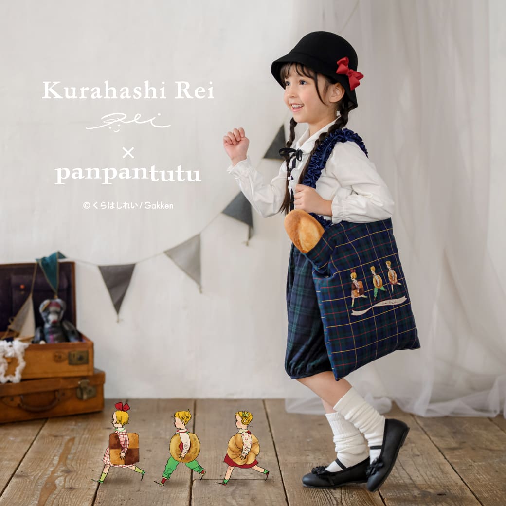 panpantutu�i�p���p���`���`���j�̃V���b�v�j���[�X�u����͂��ꂢ×panpantutu�R���{���W�v