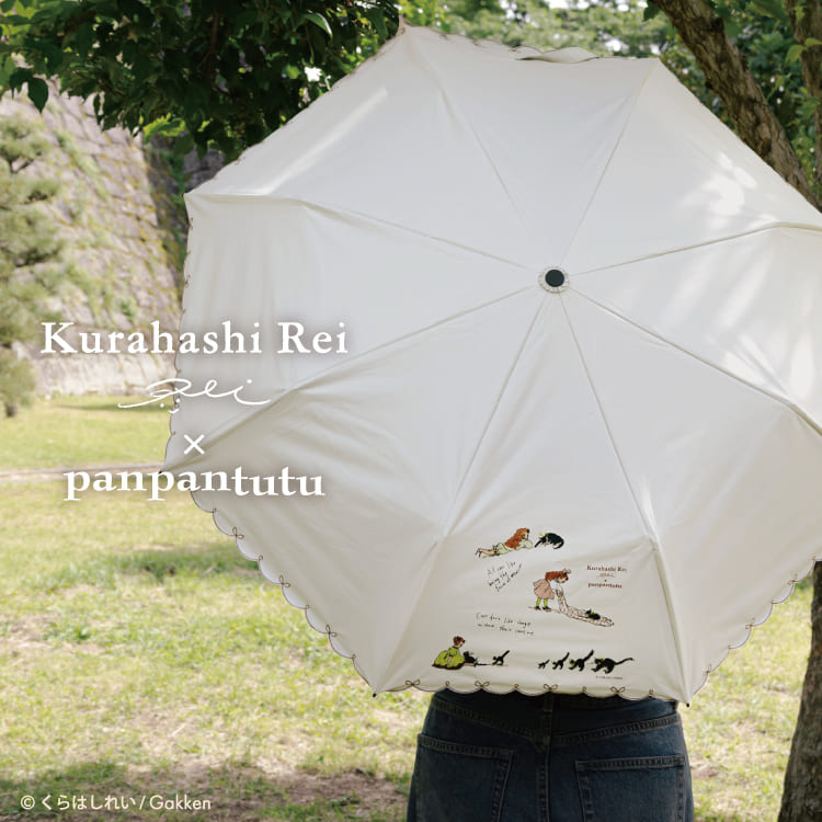 panpantutu�i�p���p���`���`���j�̃V���b�v�j���[�X�u���O���΍�ɁI�Ă����K�ɉ߂����yUVcut���W�z�v