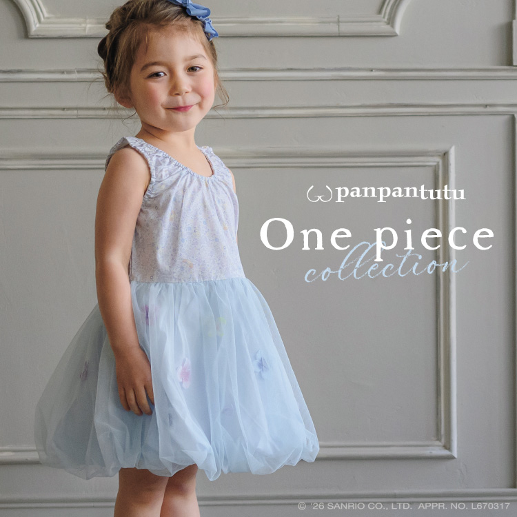 panpantutu�i�p���p���`���`���j�̃V���b�v�j���[�X�u�H���y���߂�􃏃��s�[�X�R���N�V�����ypanpantutu�z�v