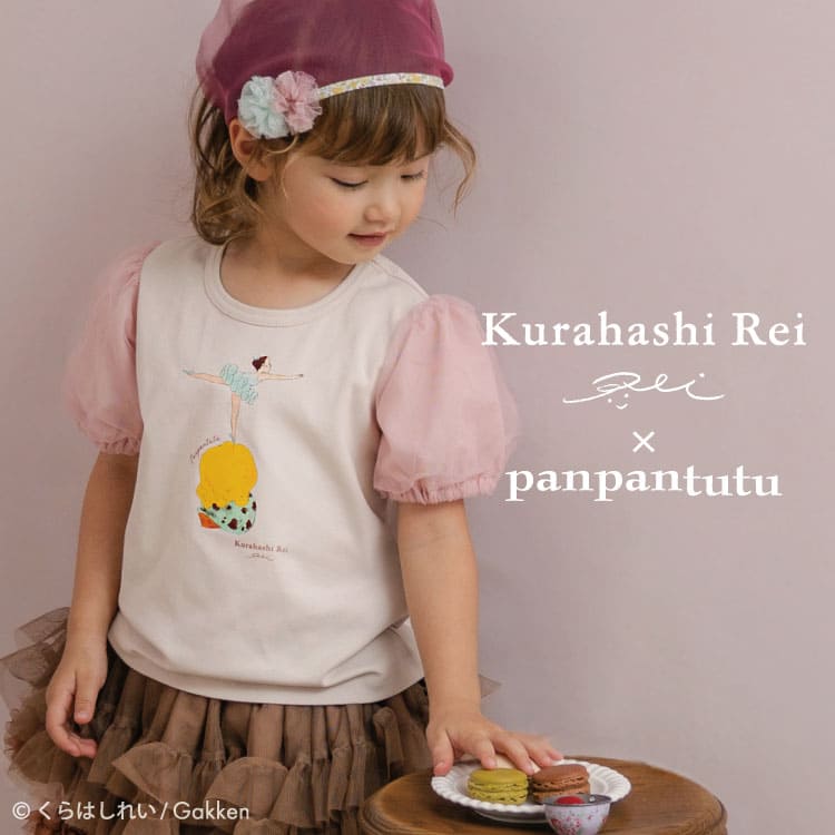panpantutu�i�p���p���`���`���j�̃V���b�v�j���[�X�u�y����͂��ꂢ×panpantutu�z�V��A�C�e�����ׁI�v