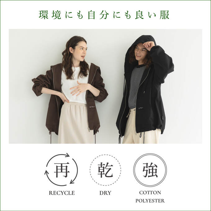 生地 安い の 良い 服