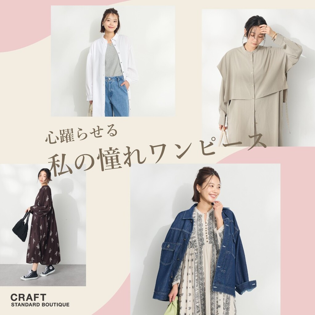 セール】レイヤード風シャツワンピース（シャツワンピース