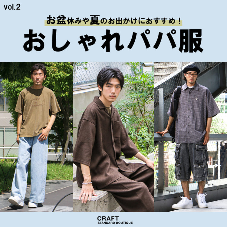 CRAFT STANDARD BOUTIQUEiNtg X^_[h ueBbNj̃Vbvj[Xuypp vol.2z~x݂Ă̂łɂ߂̃ACev