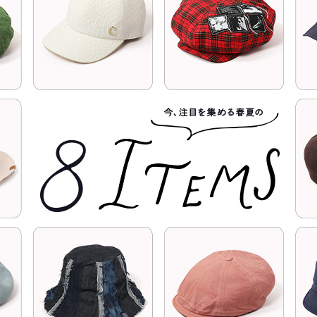 CA4LA�i�J�V���j�̃V���b�v�j���[�X�u�yCA4LA�z���A���ڂ��W�߂�t�ăA�C�e��8�I�v