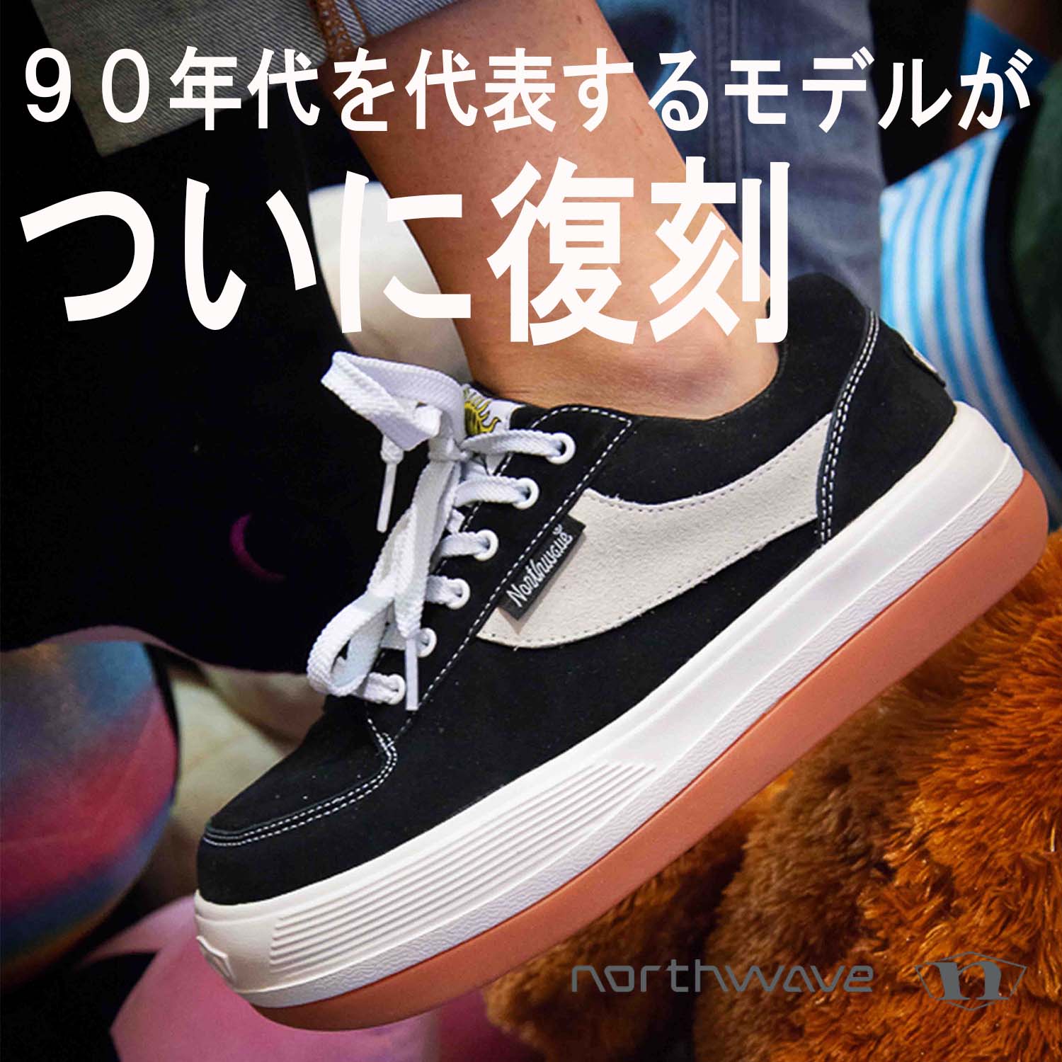 NORTHWAVE/ノースウェーブ ESPRESSO CHILLI SUEDE NW-002 厚底