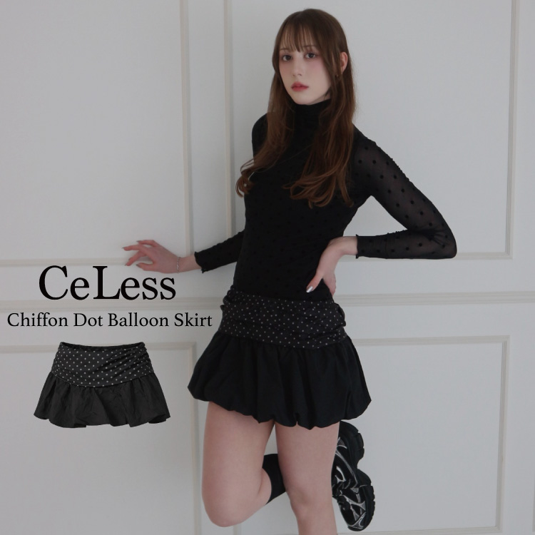 WANT SLIP｜ウォント スリップのトピックス「【PICK UP】シフォン