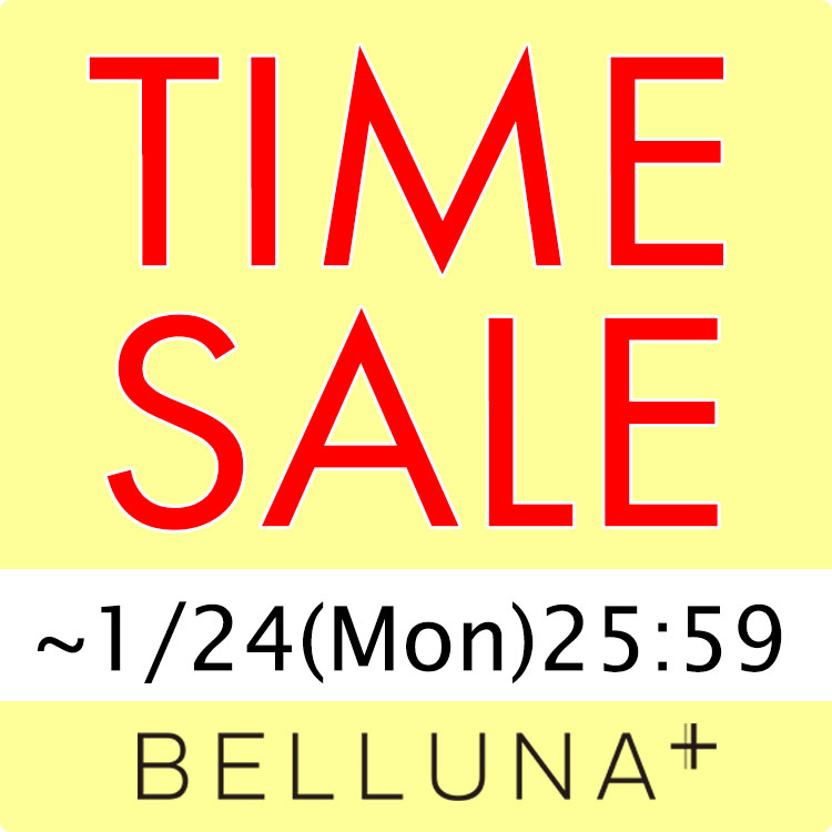 Belluna Plus ベルーナ プラスのトピックス お得なタイムセール開催 Zozotownだけのタイムセール開催 Zozotown