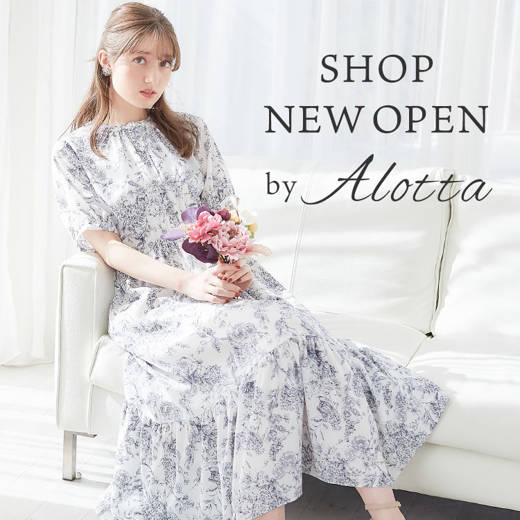 BELLUNA PLUS｜ベルーナ プラスのトピックス「《SHOP NEW OPEN》大人