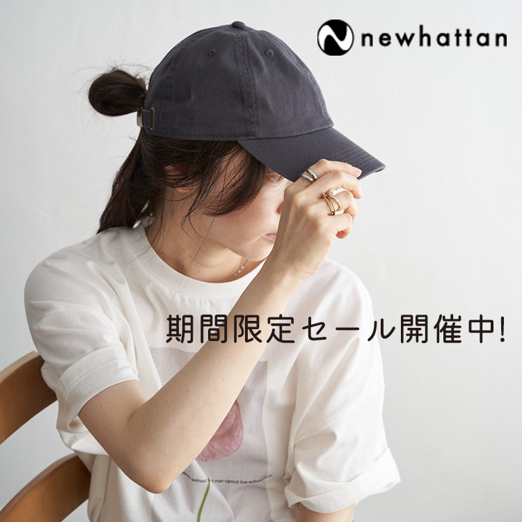 NO NEEDim[j[hj̃Vbvj[XuyNO NEEDznewhattanԌʃZ[JÒIv
