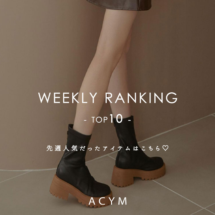 ACYM Betty skinny long ブーツ-