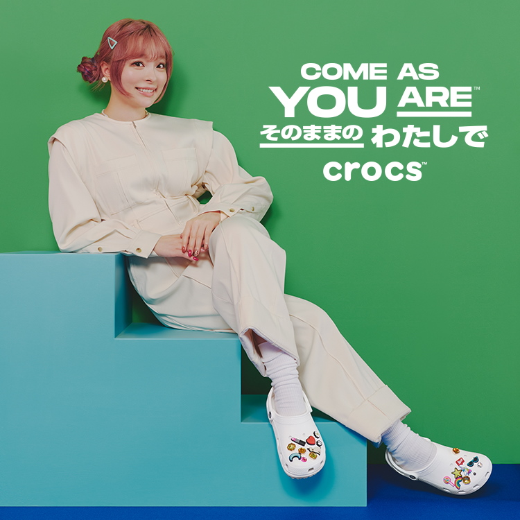 crocs｜クロックスのトピックス「【crocs】クロックスからみんなへの