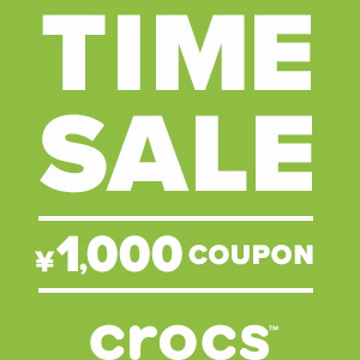 crocs coupons 2019