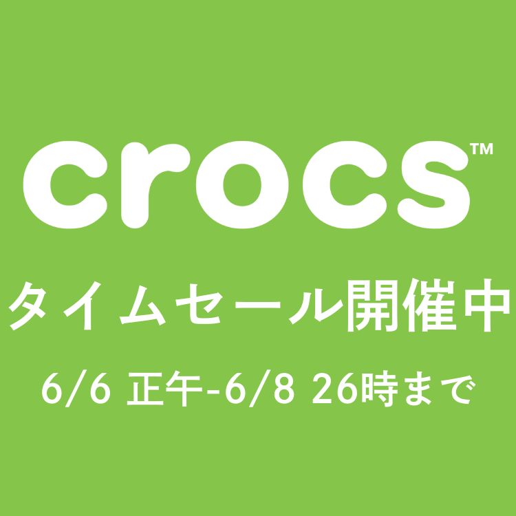 crocsiNbNXj̃Vbvj[XuyNbNXz^CZ[{Iv