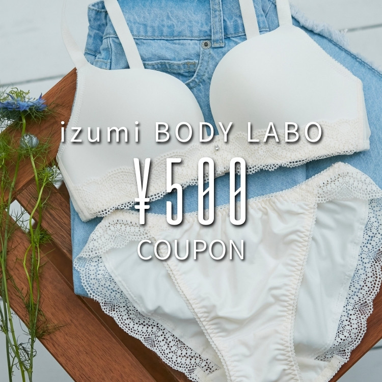 izumi BODY LABOiCY~{fB{j̃Vbvj[Xuy{IIz500~N[|{ v