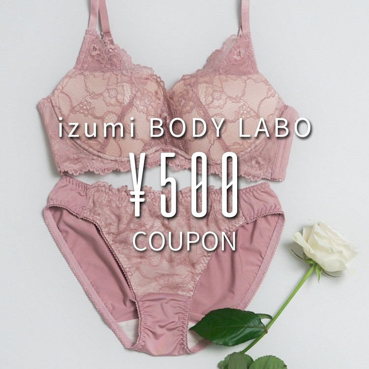 izumi BODY LABOiCY~{fB{j̃Vbvj[Xuy{IIz500~N[|{ v