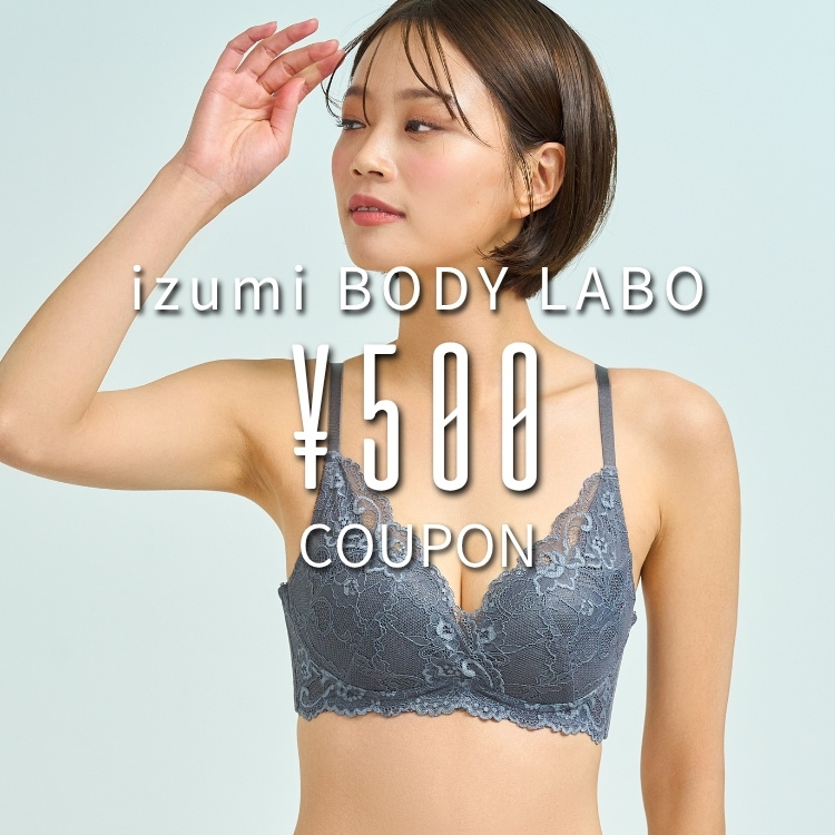 izumi BODY LABOiCY~{fB{j̃Vbvj[Xuy{IIz500~N[|{ v