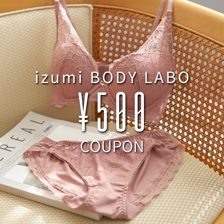 izumi BODY LABOiCY~{fB{j̃Vbvj[Xuy{IIz500~N[|{ v