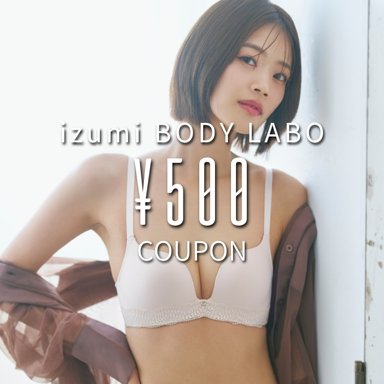 izumi BODY LABO�i�C�Y�~�{�f�B���{�j�̃V���b�v�j���[�X�u�y�{������I�I�z500�~�N�[�|�����{���� �v