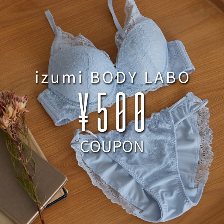 izumi BODY LABO�i�C�Y�~�{�f�B���{�j�̃V���b�v�j���[�X�u�y�{������I�I�z500�~�N�[�|�����{���� �v