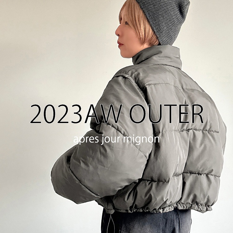 apres jour mignon｜アプレジュールミニョンのトピックス「2023AW