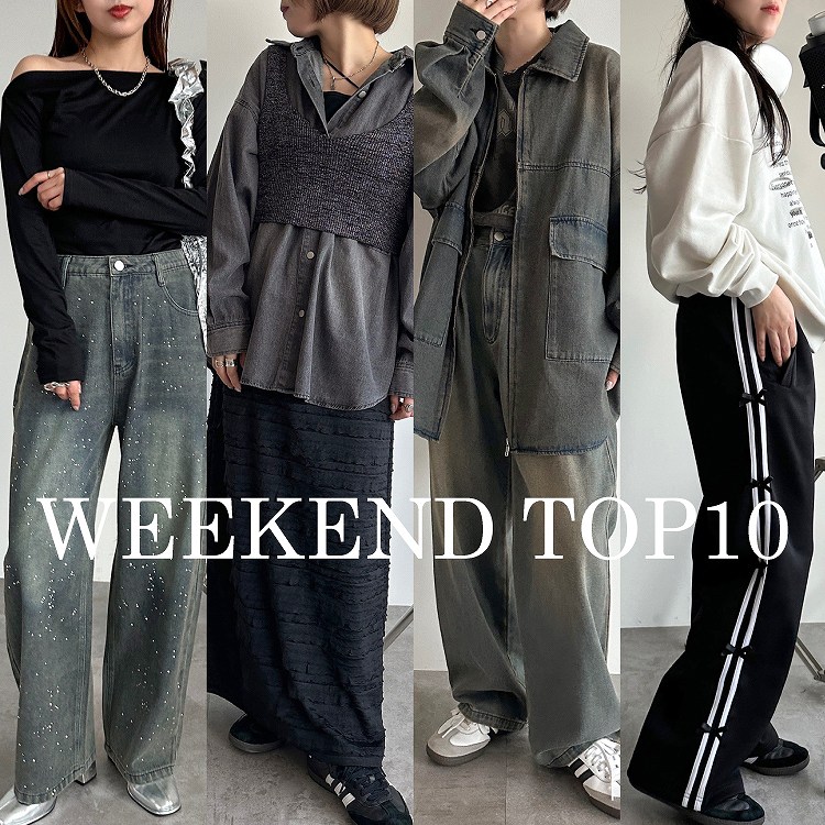 apres jour mignon｜アプレジュールミニョンのトピックス「【WEEKEND