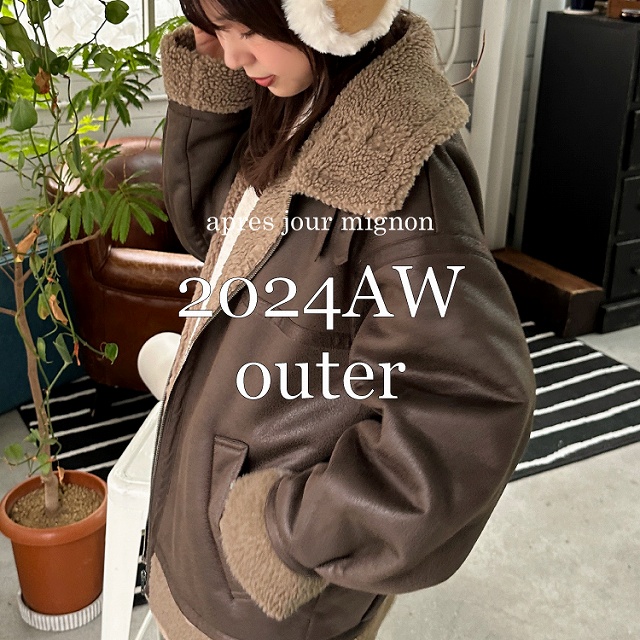 apres jour mignon｜アプレジュールミニョンのトピックス「【2024AW】apres jour mignon 最新アウターコレクション  !」 - ZOZOTOWN