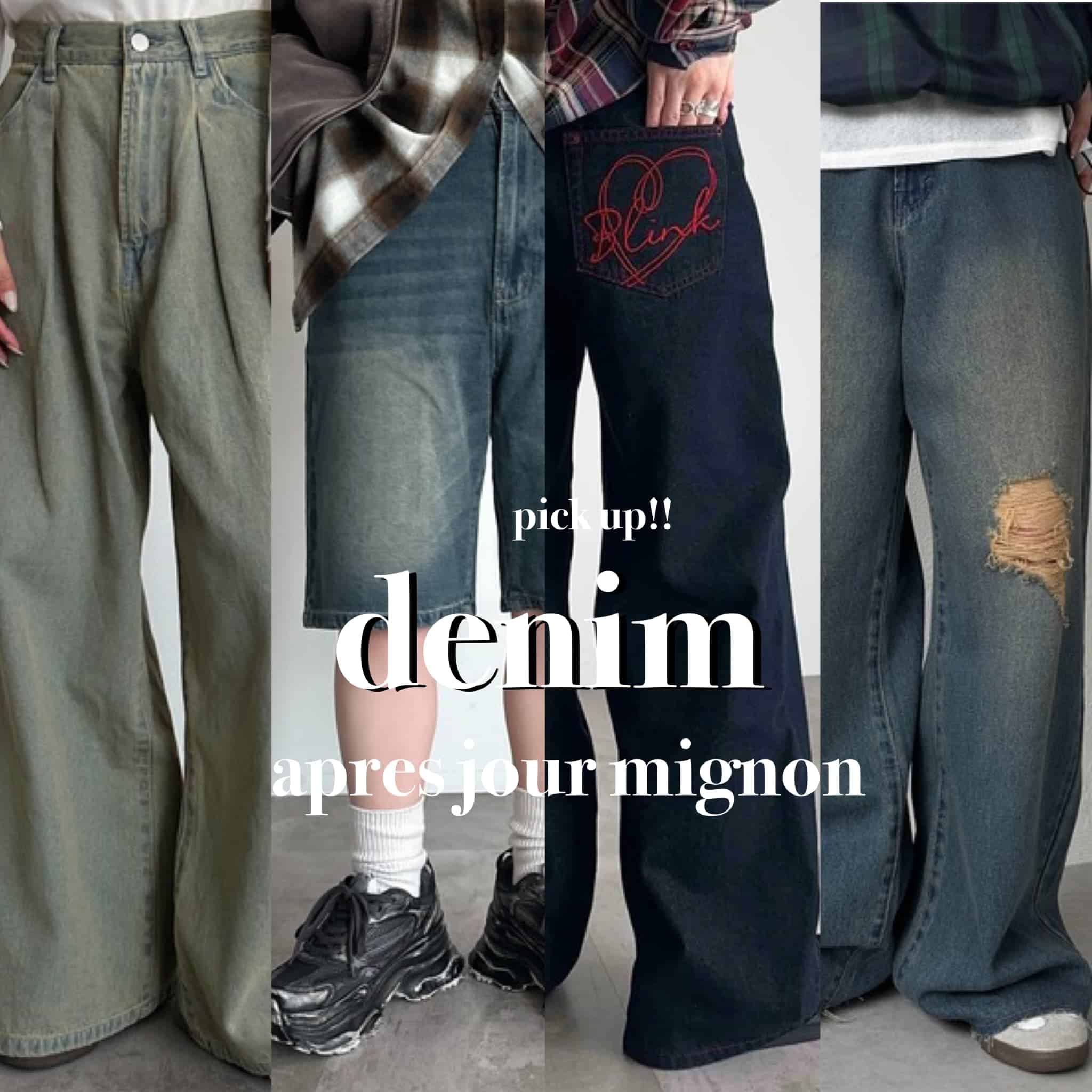 wide baggy denim pants/ワイドバギーデニムパンツ（デニム