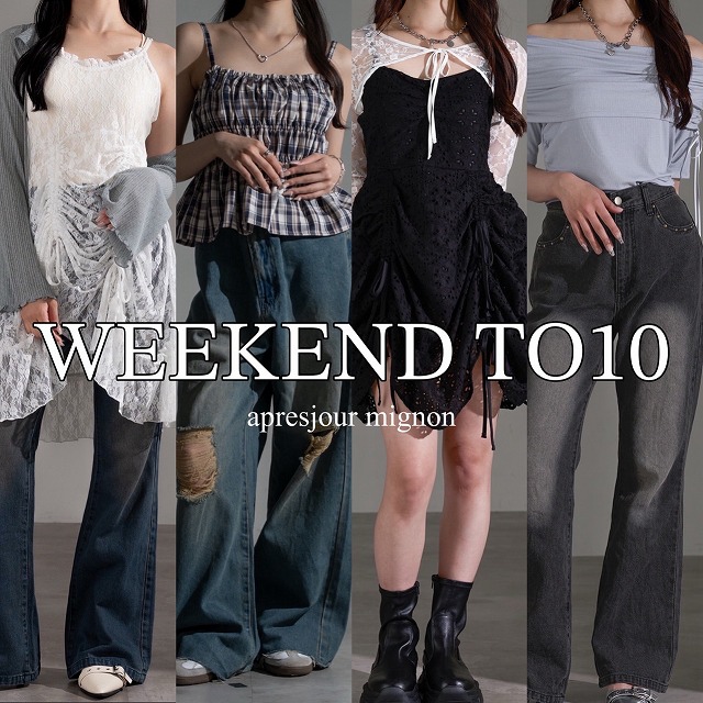 apres jour mignoniAvW[~jj̃Vbvj[XuyWEEKEND TOP10zT̔؃gbv10v