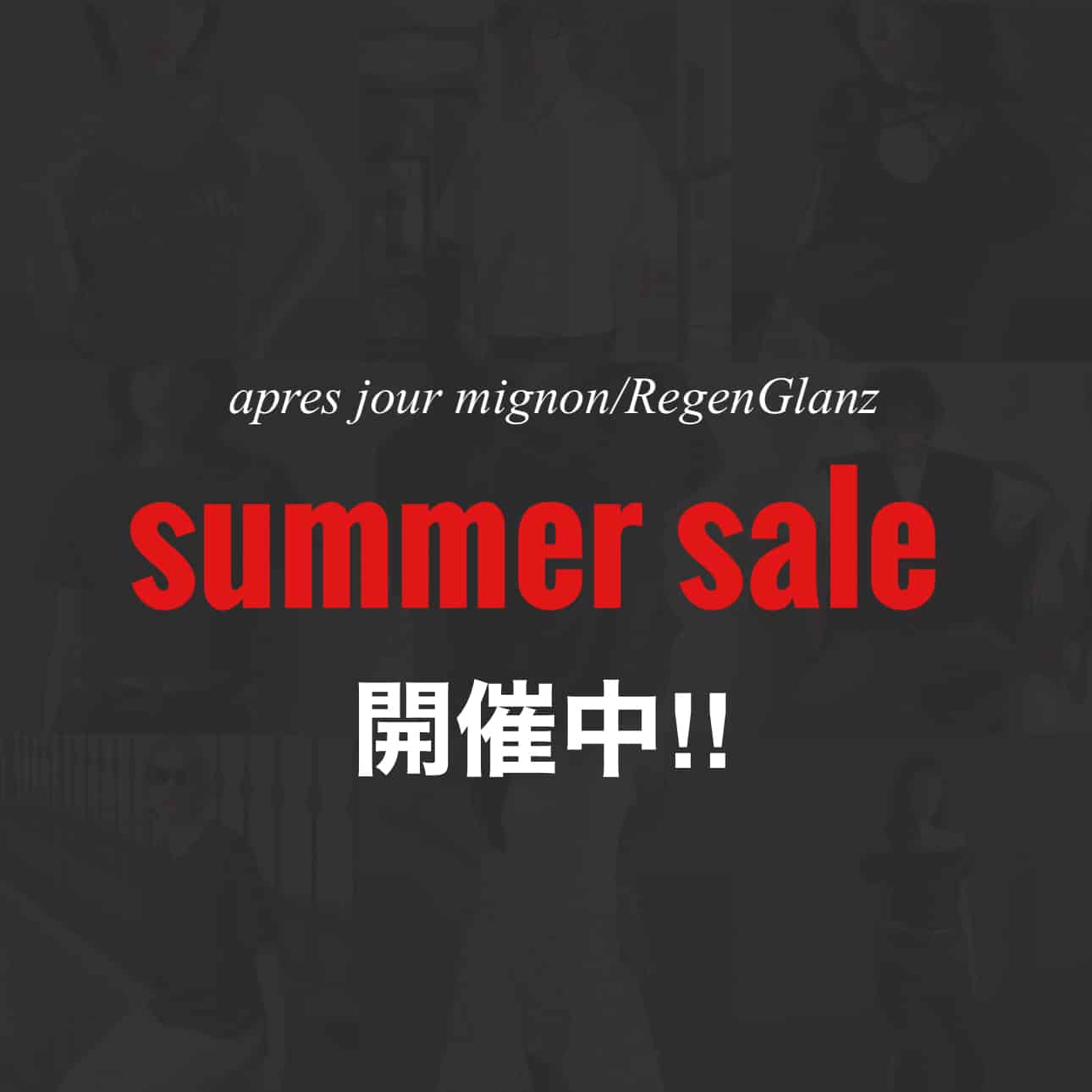apres jour mignoniAvW[~jj̃Vbvj[Xuy2000~ȉIzȃZ[ACe܂Ƃ v