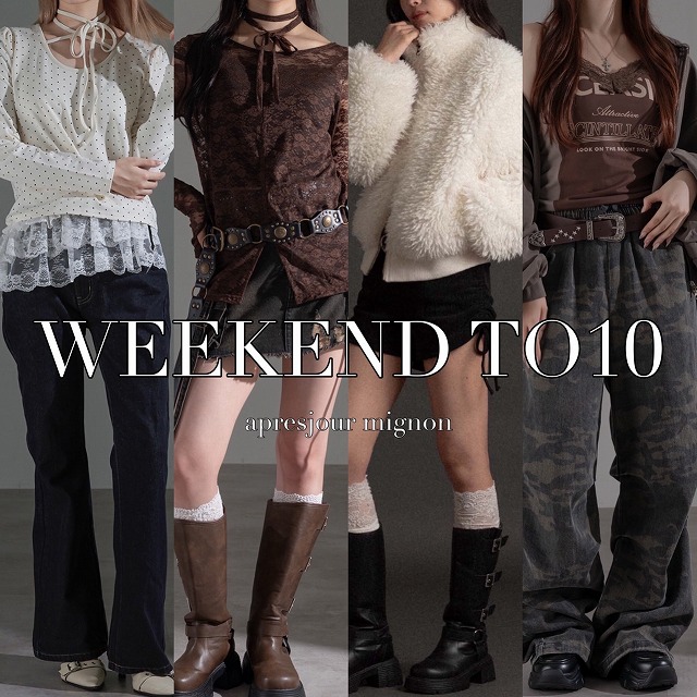 apres jour mignoniAvW[~jj̃Vbvj[XuyWEEKEND TOP10zT̔؃gbv10v