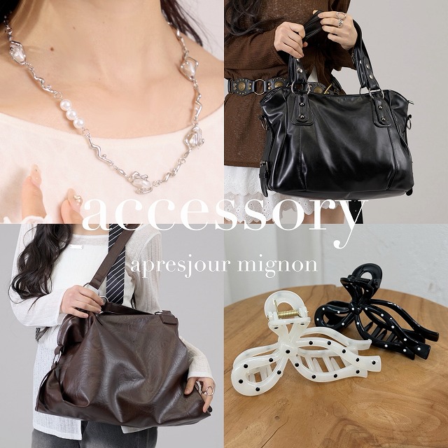 apres jour mignon�i�A�v���W���[���~�j�����j�̃V���b�v�j���[�X�u�ypick up�z�������ߏ����g�s�b�N�X�v