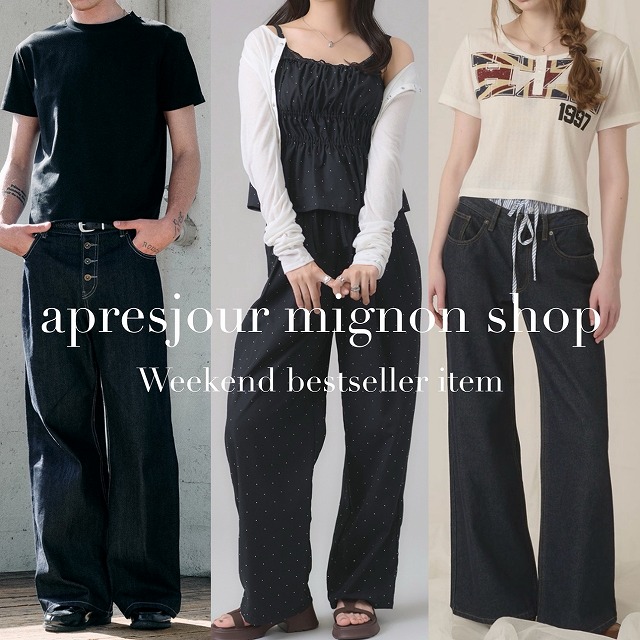 apres jour mignon�i�A�v���W���[���~�j�����j�̃V���b�v�j���[�X�u�yWEEKEND RANKING�z�T���̔���؃A�C�e���v