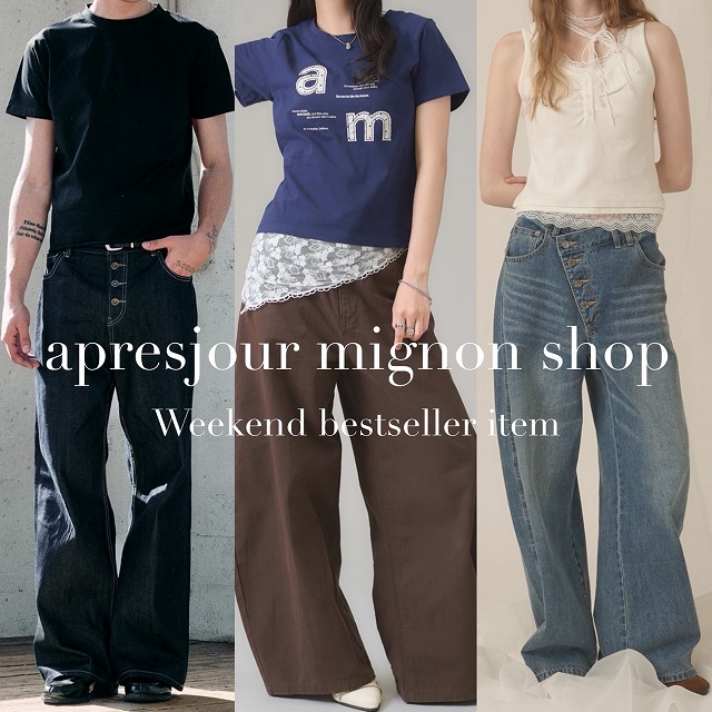 apres jour mignon�i�A�v���W���[���~�j�����j�̃V���b�v�j���[�X�u�yWEEKEND RANKING�z�T���̔���؃A�C�e���v