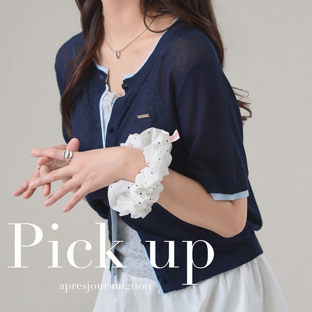 apres jour mignon�i�A�v���W���[���~�j�����j�̃V���b�v�j���[�X�u�ypick up�z�g�����h�̔z�F�A�C�e���܂Ƃ߁v