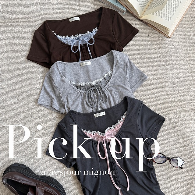 apres jour mignon�i�A�v���W���[���~�j�����j�̃V���b�v�j���[�X�u�y�ꖇ�ŉ����z���C���[�h�A�C�e���܂Ƃ߁v