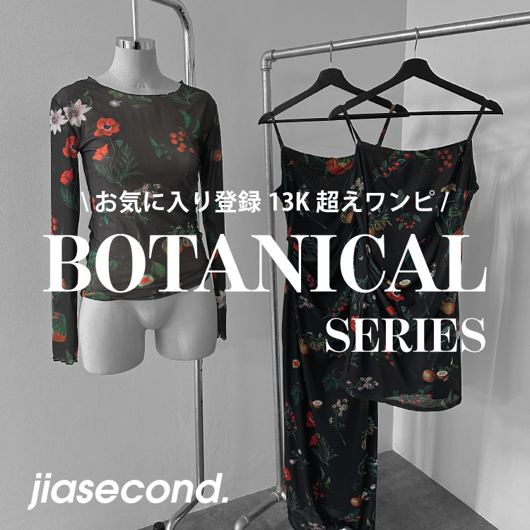 LVEU.�i���u��.�j�̃V���b�v�j���[�X�u�yjiasecond.�zBOTANICAL�V���[�Y�ɐV��I�I �v