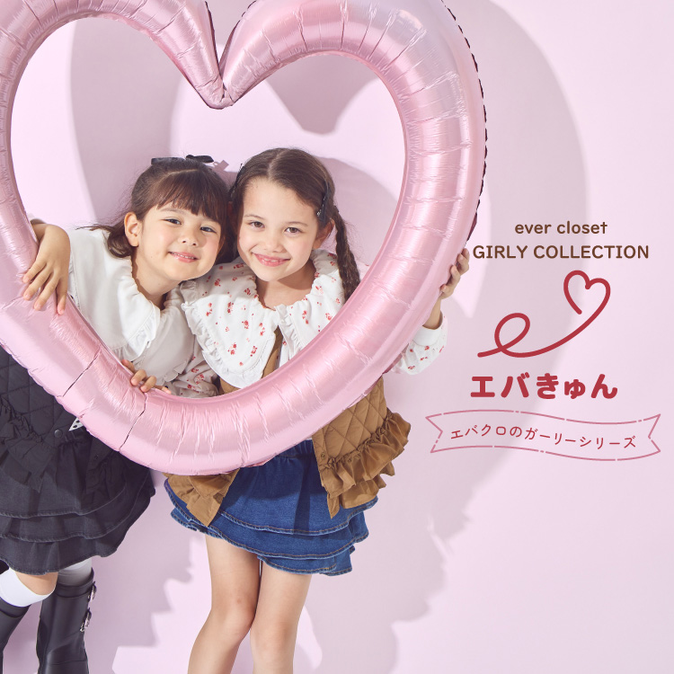 ever closet�i�G�o�[�N���[�[�b�g�j�̃V���b�v�j���[�X�u���邾���ŁA������ƋC�����オ�� �G�o�N���́u�G�o�����v�v