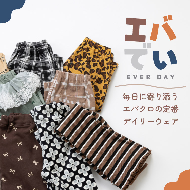 ever closet�i�G�o�[�N���[�[�b�g�j�̃V���b�v�j���[�X�u�y�G�o�ł�Vol.2�z�H�̃f�C���[�R�[�f�ɂ������߂̕��{�g���v