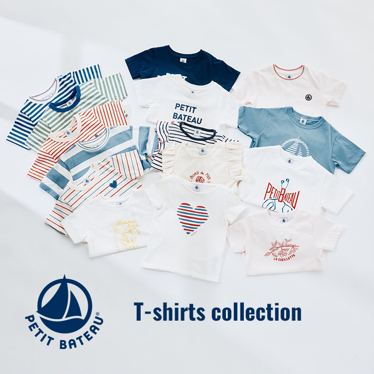 ベビー服・子供服通販のPETIT BATEAU【公式】