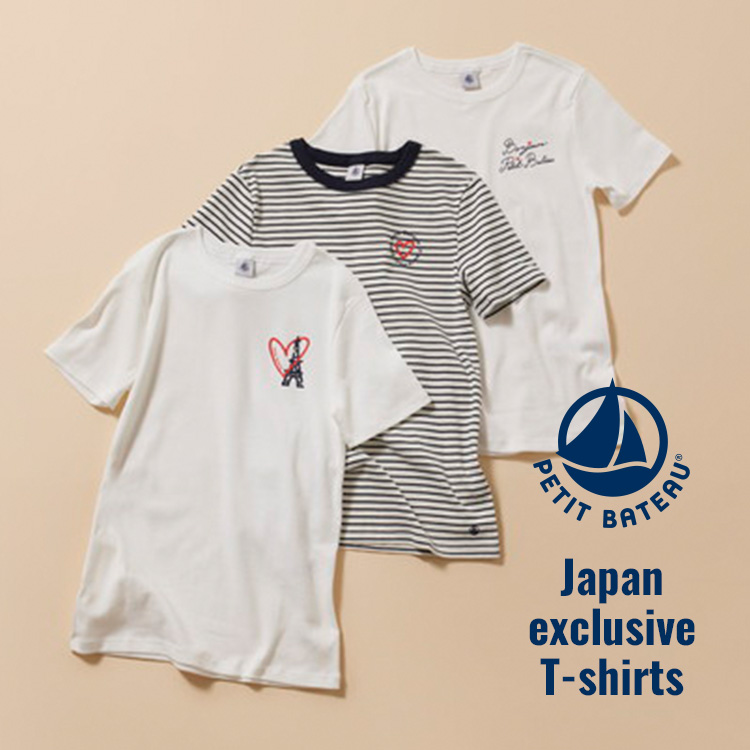 PETIT BATEAU (プチバトー) カットソー Le Boxy 楽天市場】【SALE／20%OFF】ボクシー半袖Tシャツ PETIT BATEAU