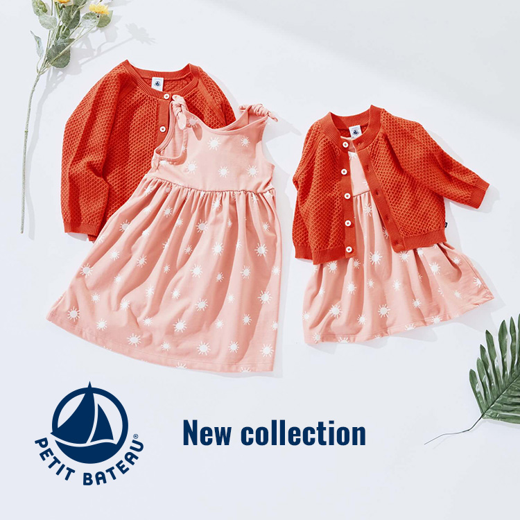 プチバトー PETIT BATEAU ジャカディJacadiおまとめ6点＋おまけ セール】長袖パジャマ（ルームウェア/パジャマ）｜PETIT BATEAU