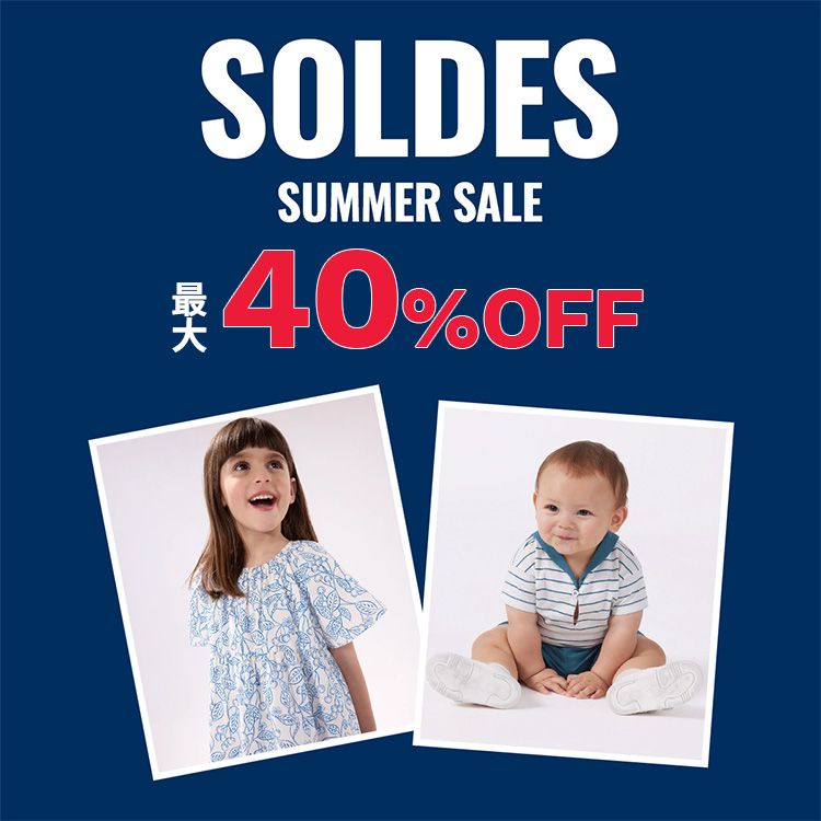 PETIT BATEAU｜プチバトーのトピックス「＼プチバトー☆SALE／気