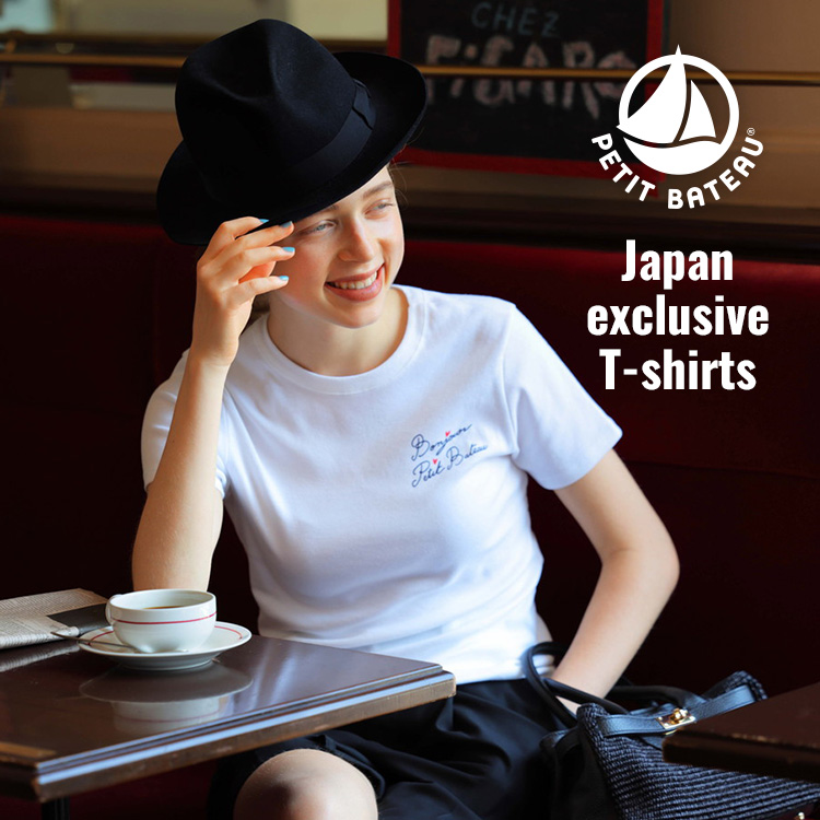 PETIT BATEAU｜プチバトーのトピックス「【プチバトーのパジャマ
