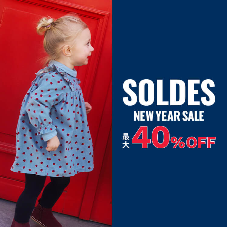 PETIT BATEAU�i�v�`�o�g�[�j�̃V���b�v�j���[�X�u�_�v�`�o�g�[��SALE�^�C�ɂȂ�A�C�e���͂����߂ɁI�v