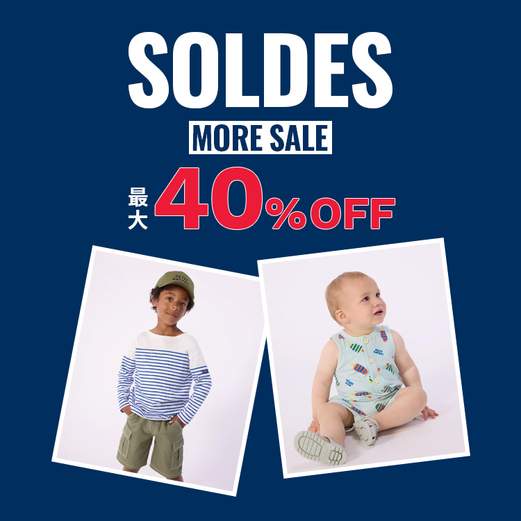 PETIT BATEAU�i�v�`�o�g�[�j�̃V���b�v�j���[�X�u�_�v�`�o�g�[��SALE�^���������Ȃ��v