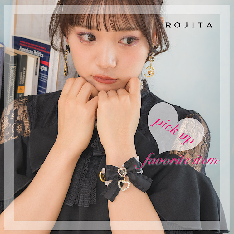 ROJITA｜ロジータのトピックス「【ROJITA】夏に絶対欲しい