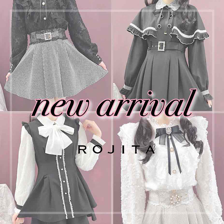 ROJITA｜ロジータのトピックス「【ROJITA】新作アイテム入荷