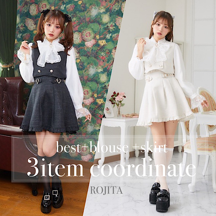 ROJITA｜ロジータのトピックス「【PICK UP】おすすめSET UPコーデ